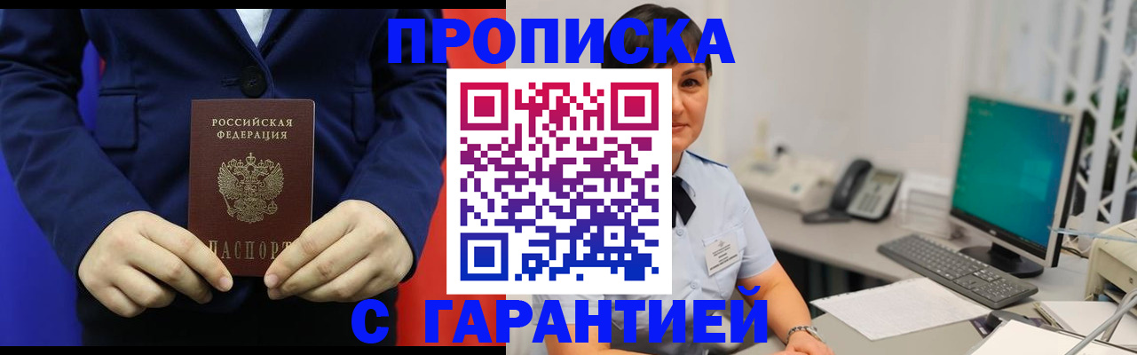 регистрация для школы в Семилуках