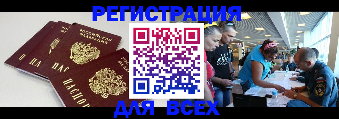 регистрация для дет. сада в Семилуках